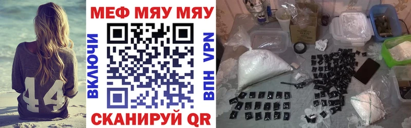 Продажа наркотиков Обнинск ГАШИШ  Cocaine  АМФ  Марихуана  Меф мяу мяу 