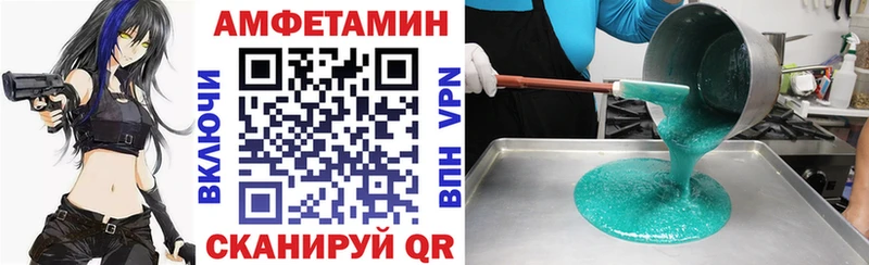 где купить наркотик  hydra ССЫЛКА  АМФЕТАМИН 98%  Обнинск 