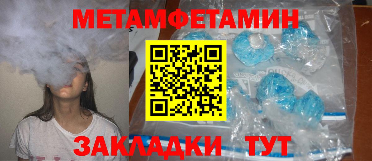 Амфетамин 97% Обнинск