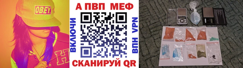 A PVP крисы CK магазин Обнинск