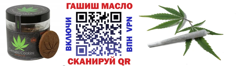Печенье с ТГК конопля  Обнинск 