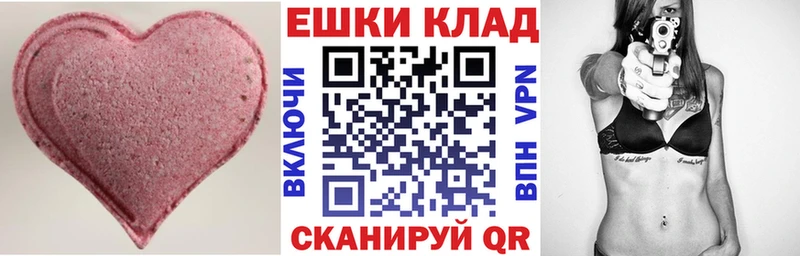 Ecstasy 300 mg купить закладку Обнинск