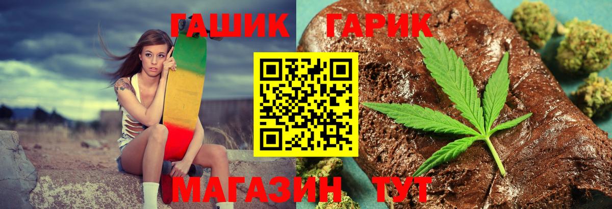 Гашиш убойный Обнинск