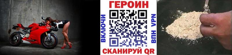 ГЕРОИН афганец  как найти наркотики  hydra маркетплейс  Обнинск 