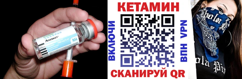Кетамин VHQ  ссылка на мегу как зайти  Обнинск 