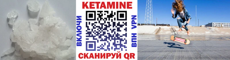 Кетамин ketamine Обнинск