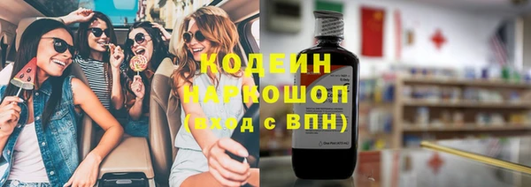 MESCALINE Аркадак