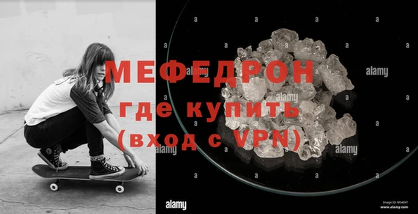 винт Горно-Алтайск
