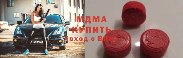 гашишное масло Армянск