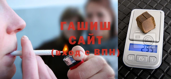 гашик Алзамай