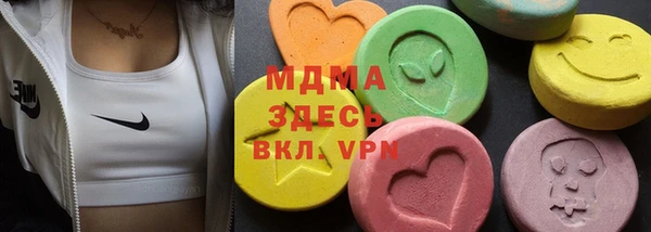 мефедрон Дмитровск
