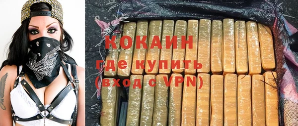 кокаин колумбия Арсеньев