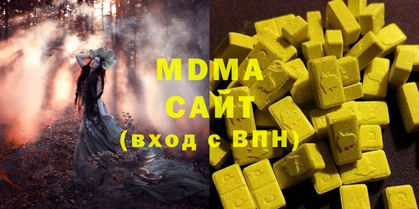 MDMA Алексин