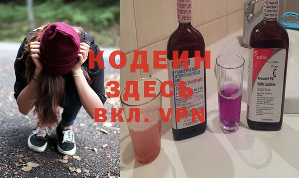 гашишное масло Армянск