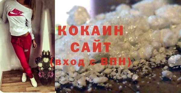 кристаллы Горняк