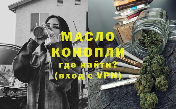 гашишное масло Армянск