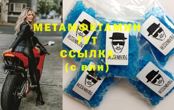 гашишное масло Армянск