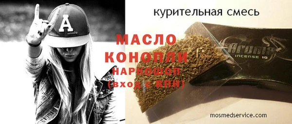 MESCALINE Аркадак