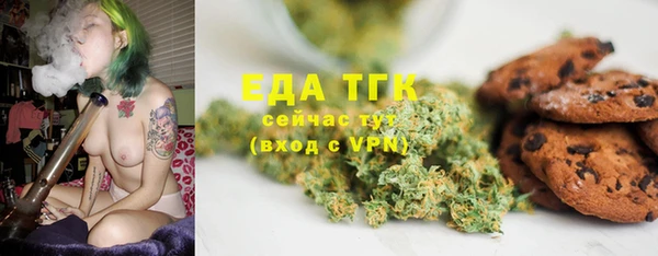 MESCALINE Аркадак