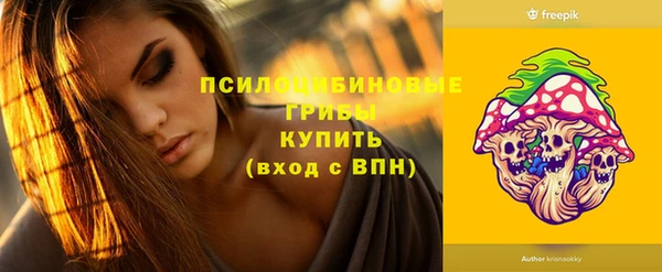 кокаин колумбия Арсеньев