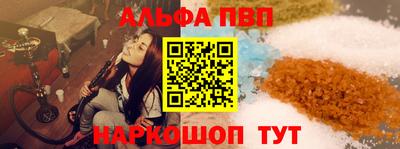 дживик Аша