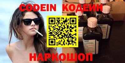 каннабис Ачхой-Мартан