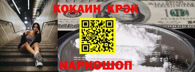 дживик Аша