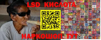 каннабис Ачхой-Мартан