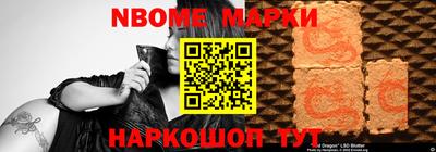 каннабис Ачхой-Мартан