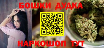 гашик Баксан