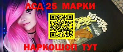 каннабис Ачхой-Мартан
