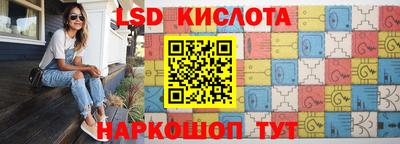 каннабис Ачхой-Мартан