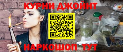 каннабис Ачхой-Мартан