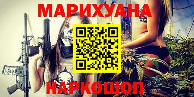каннабис Ачхой-Мартан