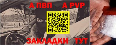 каннабис Ачхой-Мартан