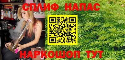 каннабис Ачхой-Мартан