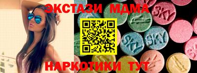 дживик Аша