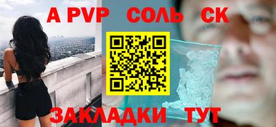 каннабис Ачхой-Мартан
