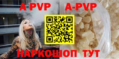 каннабис Ачхой-Мартан