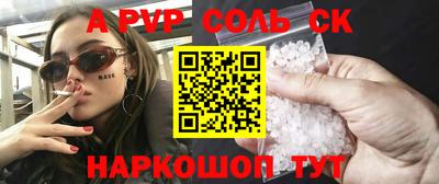 дживик Аша