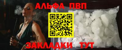 дживик Аша