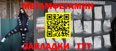 дживик Аша