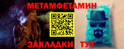 дживик Аша