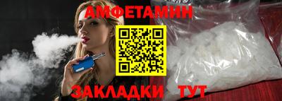 дживик Аша