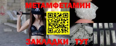 каннабис Ачхой-Мартан