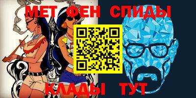 дживик Аша