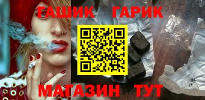гашик Баксан