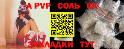 дживик Аша
