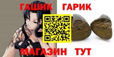дживик Аша