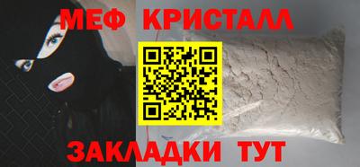 дживик Аша